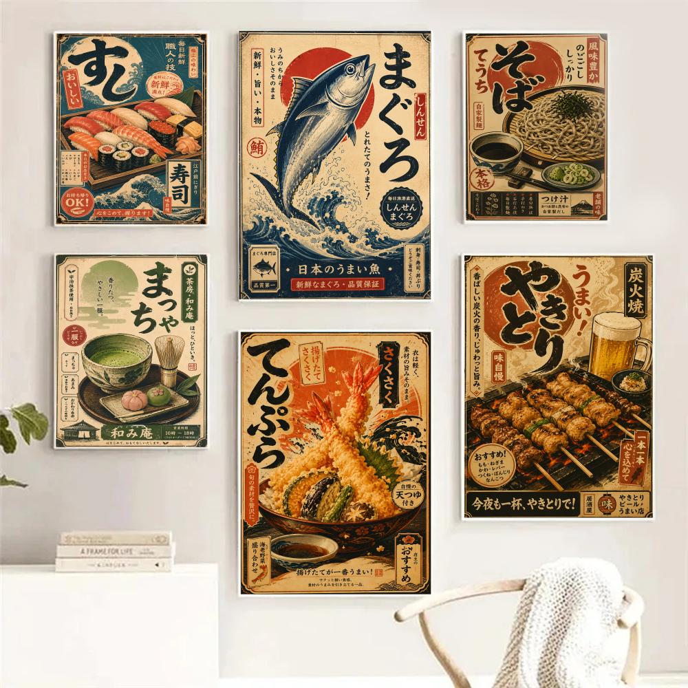 Aquarium Fish Poster - 빈티지 일본어 물고기 스시 라미안 국수