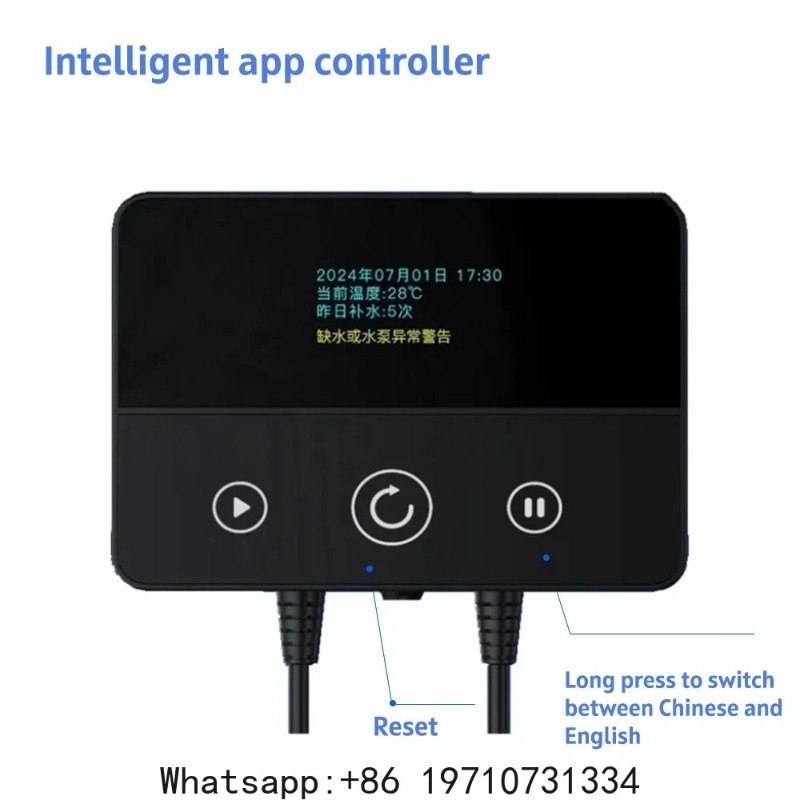 스마트 ATO 시스템 수족관 자동 물 보충 장치 앱 제 - Aquarium Auto Top Off 리뷰 및 가격